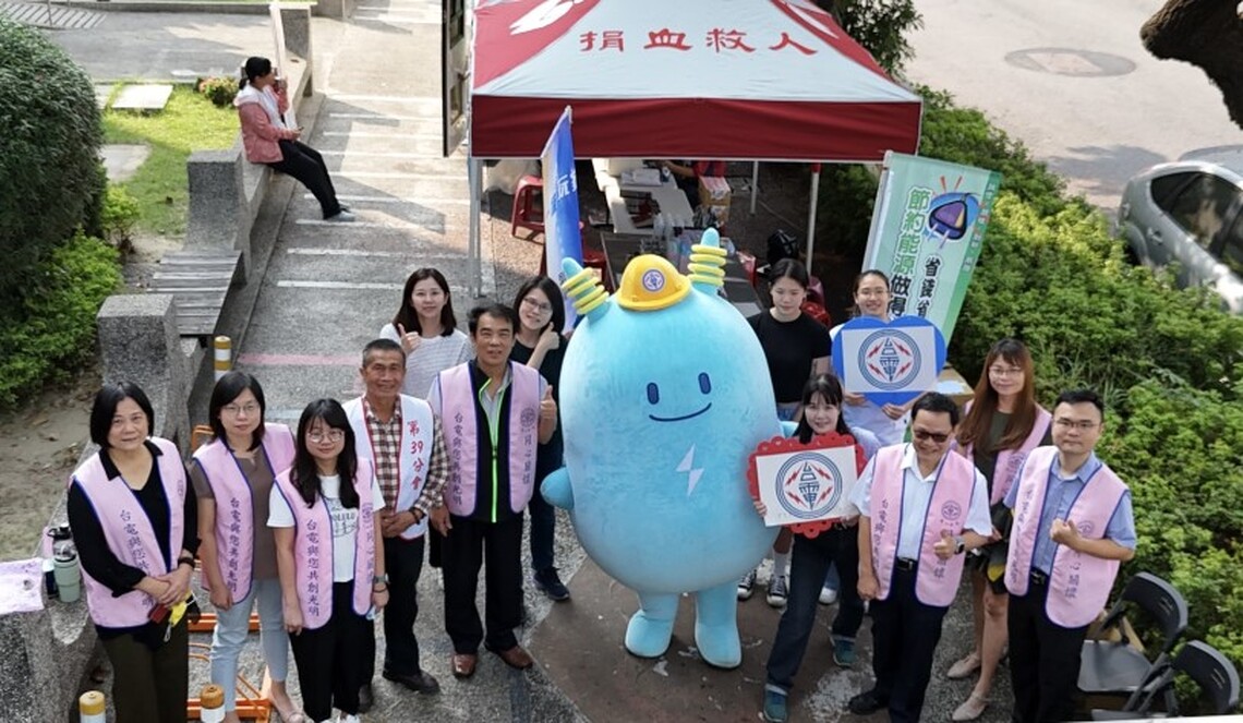 台電超萌吉祥物電寶擔任一日捐血代言人!