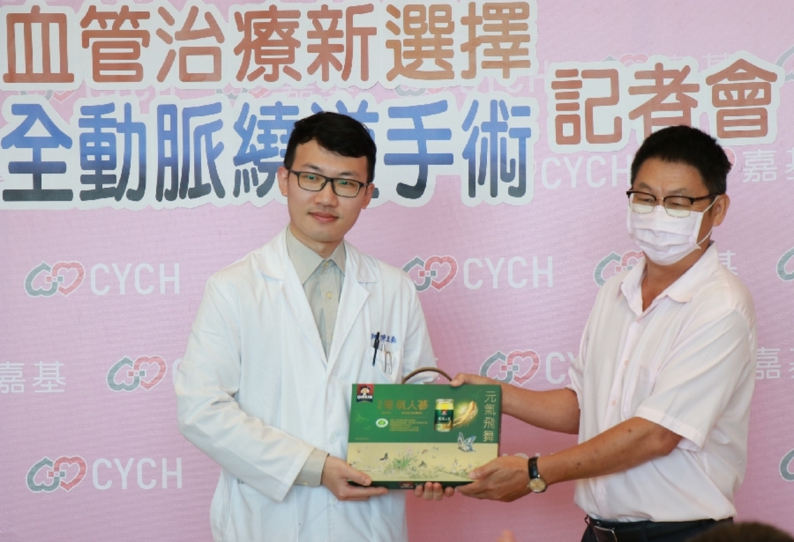 嘉基引進全動脈繞道手術 心血管疾病的新救星