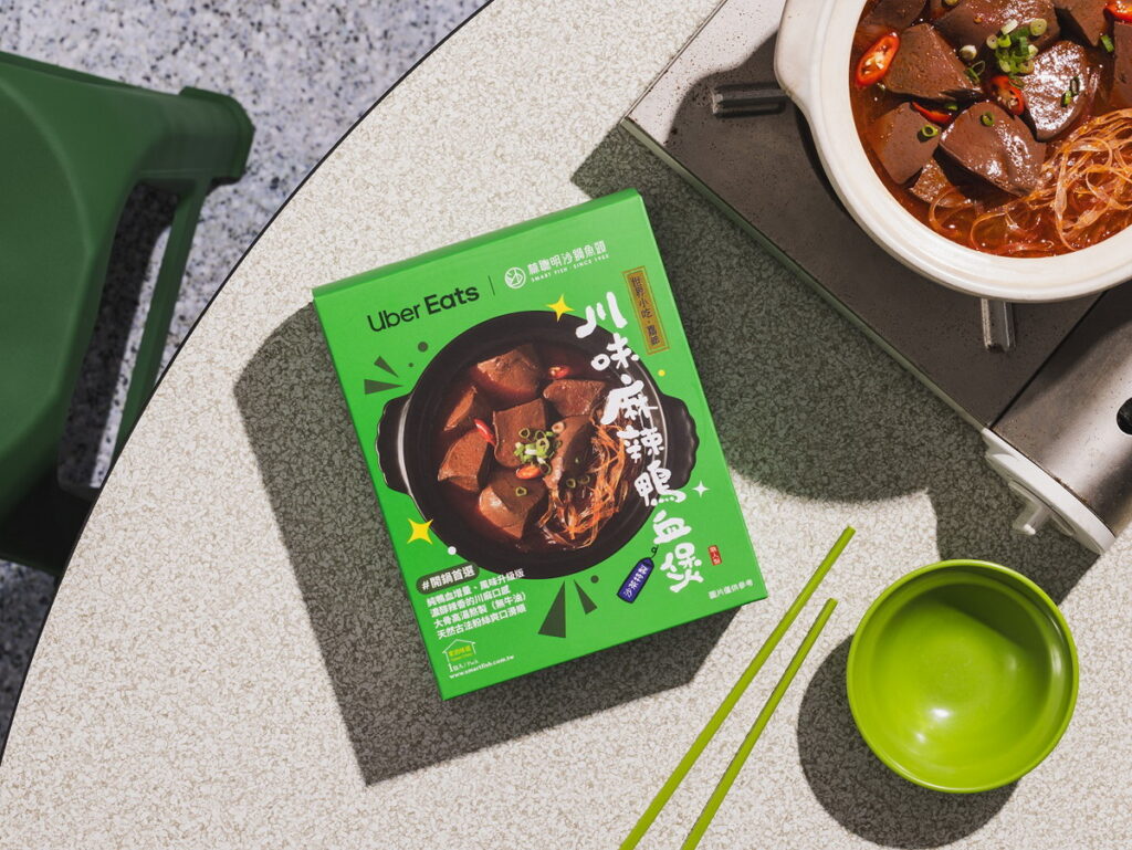 Uber Eats x 林聰明沙鍋魚頭 - 川味麻辣鴨血煲(沙茶特製)。(Uber Eats 提供)