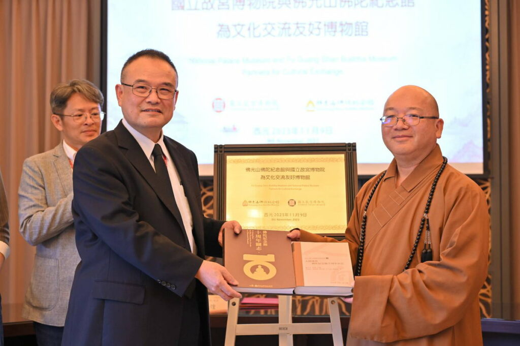故宮與佛光山簽署合作意向  明年五月再現法華展