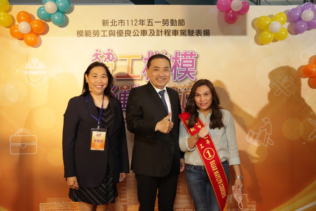 侯市長市政繁忙仍抽空前來祝賀獲獎代表。（右）為菲律賓籍模範移工咪雅，（左）為馬尼拉。（圖/新北市政府提供）