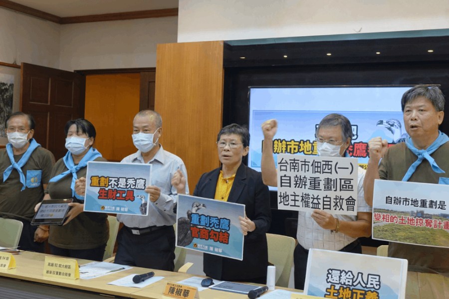 轟政府養肥自辦市地重劃禿鷹 陳椒華:廖堅志用人頭大把賺重劃利益 215 照片來源:立法委員陳椒華辦公室