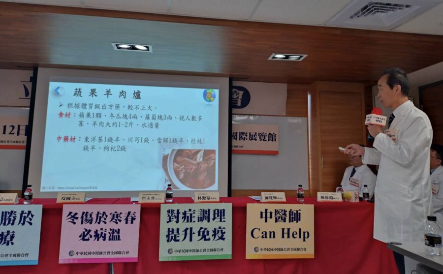 立冬後別急吃麻油雞、薑母鴨「進補」! 中醫警告恐引便祕、失眠 246 立冬後別急吃麻油雞、薑母鴨「進補」! 中醫警告恐引便祕、失眠 245