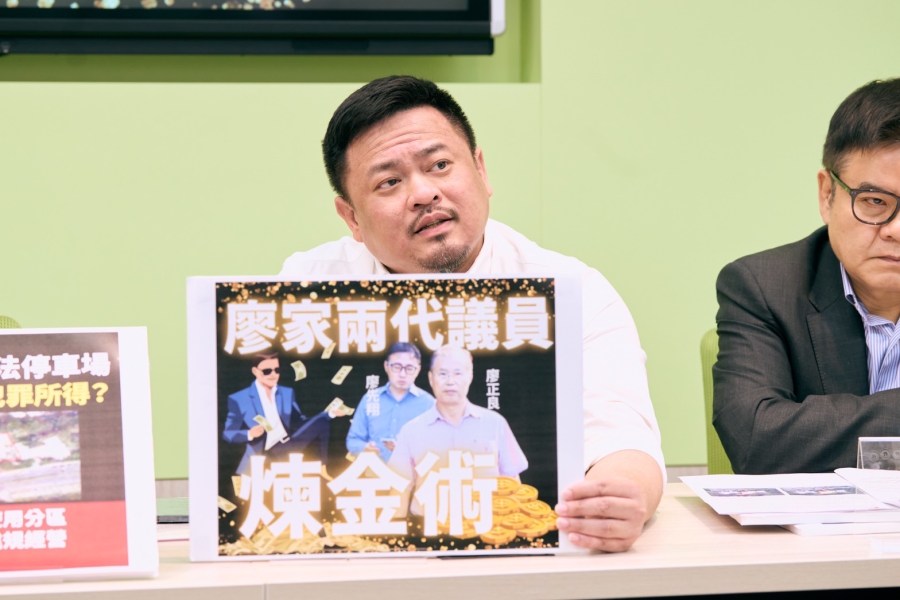 廖先翔涉犯罪案再+1 民進黨團:兩代議員煉金術剝削人民 242 廖先翔涉犯罪案再+1 民進黨團:兩代議員煉金術剝削人民 241