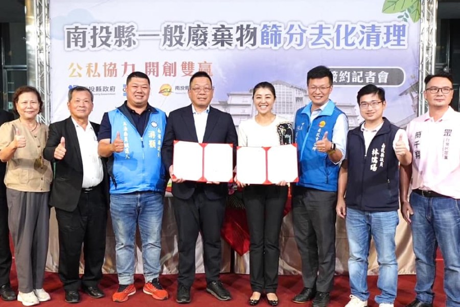 南投垃圾處理不應分藍綠 許淑華盼：中央地方同心為縣民 241