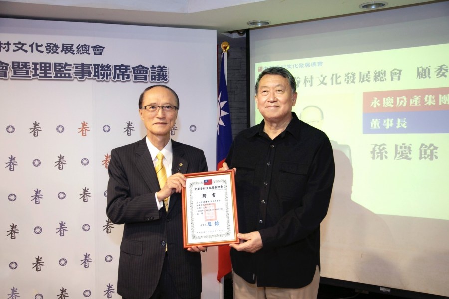 【有影】中華眷村文化發展總會正式成立 盼凝聚全台力量為眷村文化注入鮮活生命力 206 【有影】中華眷村文化發展總會正式成立 盼凝聚全台力量為眷村文化注入鮮活生命力 205