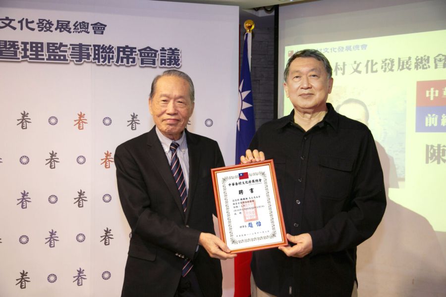 【有影】中華眷村文化發展總會正式成立 盼凝聚全台力量為眷村文化注入鮮活生命力 208 【有影】中華眷村文化發展總會正式成立 盼凝聚全台力量為眷村文化注入鮮活生命力 207