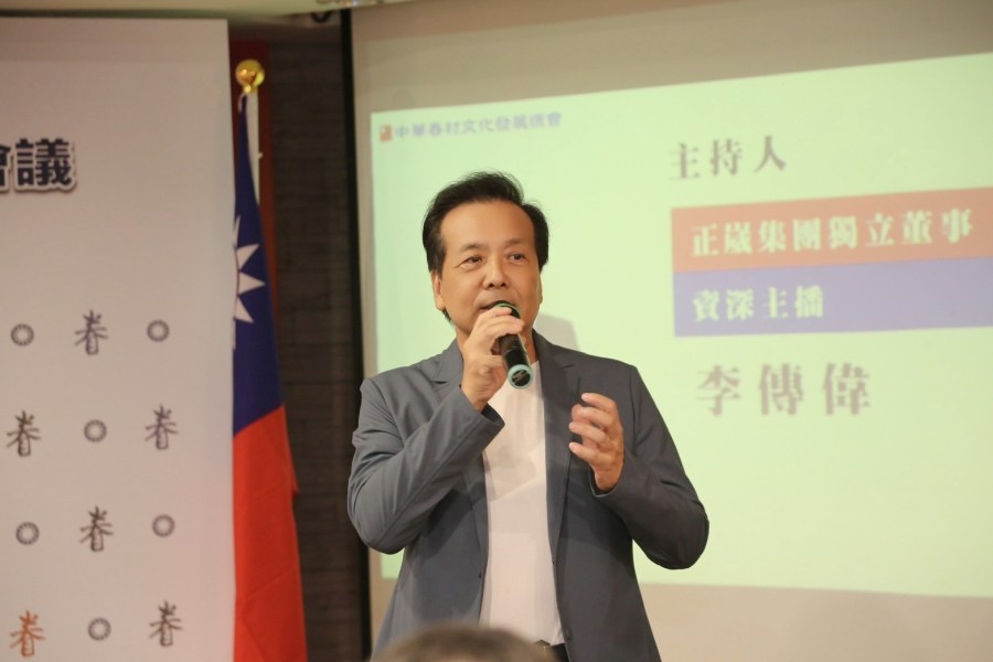 【有影】中華眷村文化發展總會正式成立 盼凝聚全台力量為眷村文化注入鮮活生命力 210 【有影】中華眷村文化發展總會正式成立 盼凝聚全台力量為眷村文化注入鮮活生命力 209