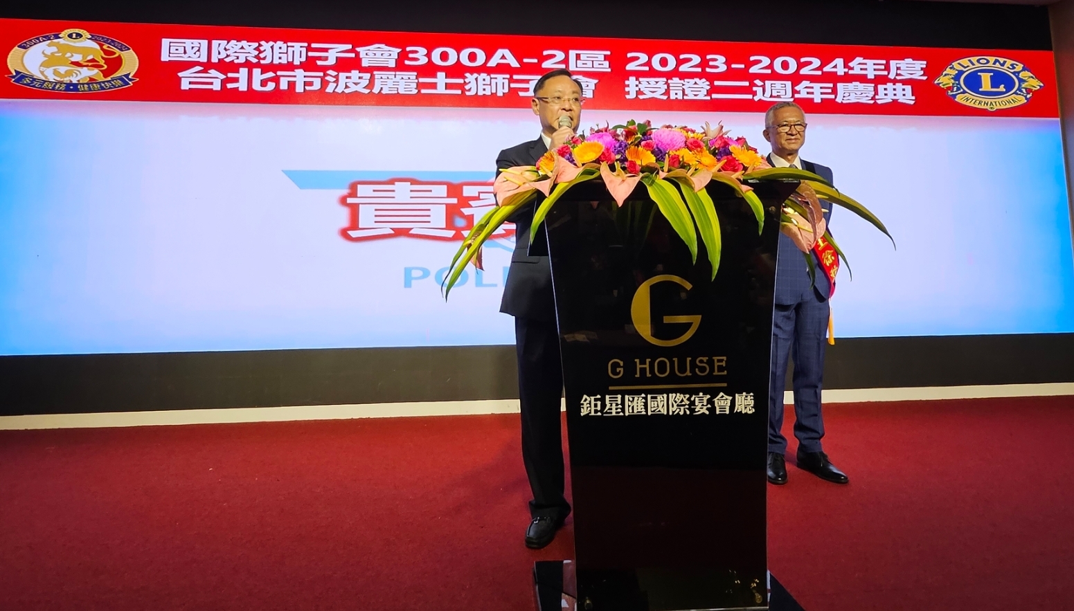 前總監游世一(圖左)親自到場致詞鼓勵,右為波麗士獅子會現任會長王徐勳。(記者 趙靜姸攝)