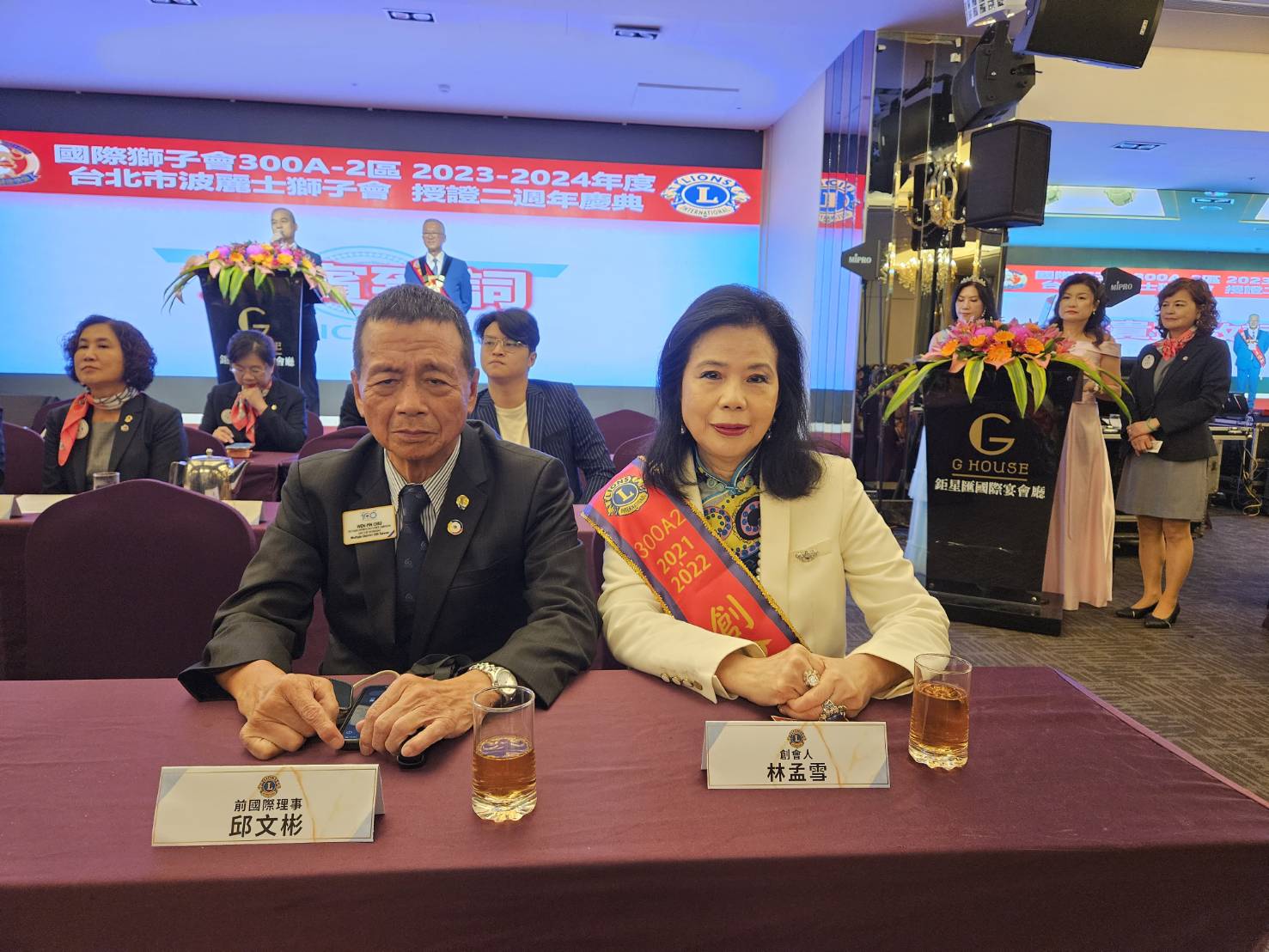 國際理事邱文彬(圖左)與「波麗士獅子會」創會人林孟雪(圖右)親自參與盛會。(記者 趙靜姸攝)