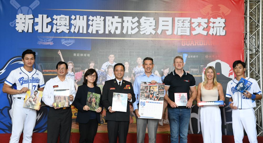宣傳消防形象月曆做公益 新北-澳洲猛男消再度同框