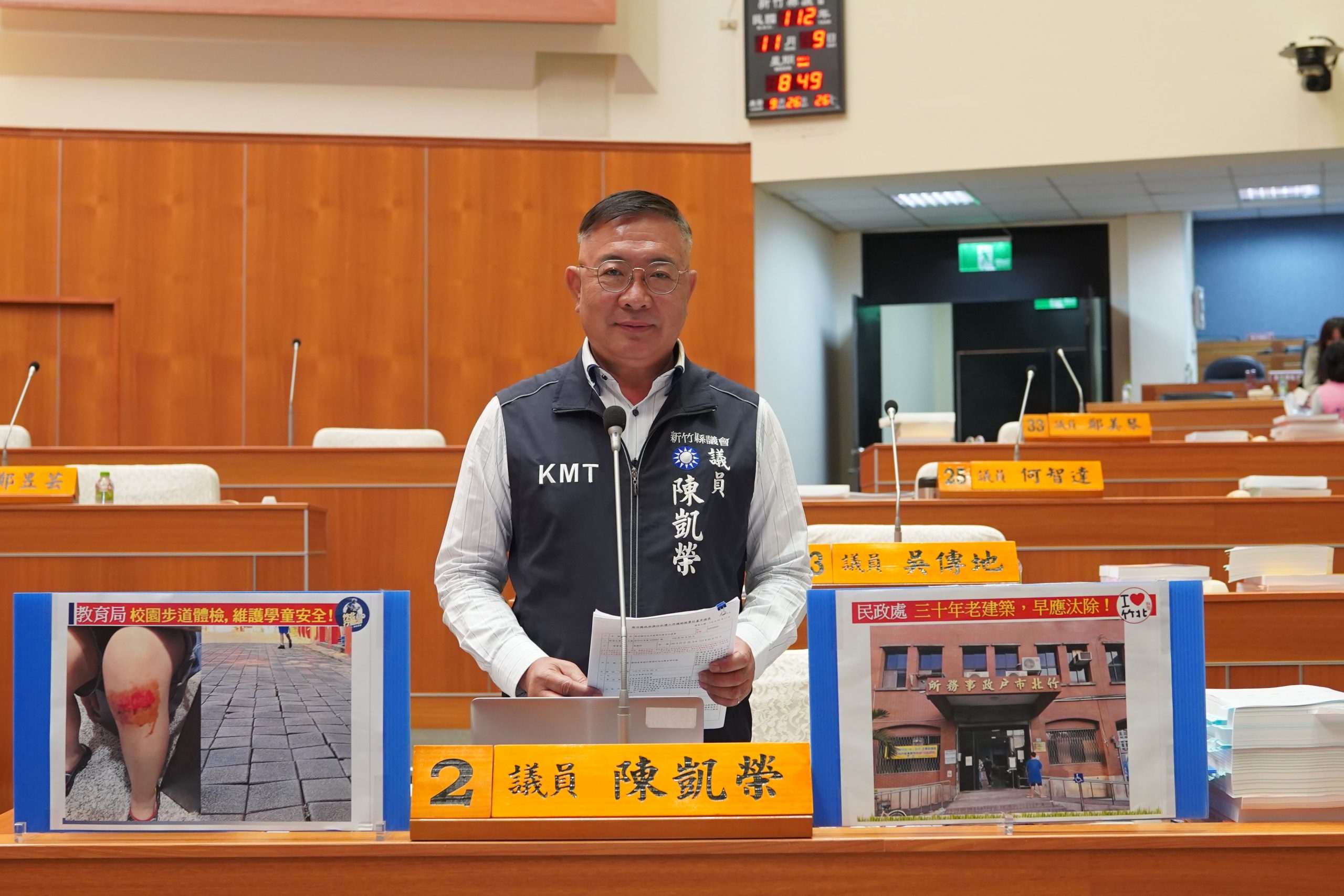 竹縣議員陳凱榮關心竹北戶政所遷建 楊文科:保留西區、新建東區