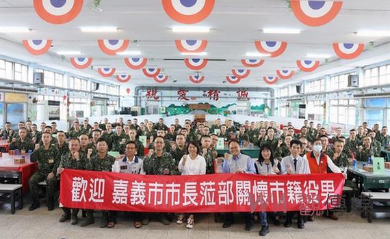 關懷嘉義市籍役男入營狀況 黃敏惠親赴探視送上加油勉勵