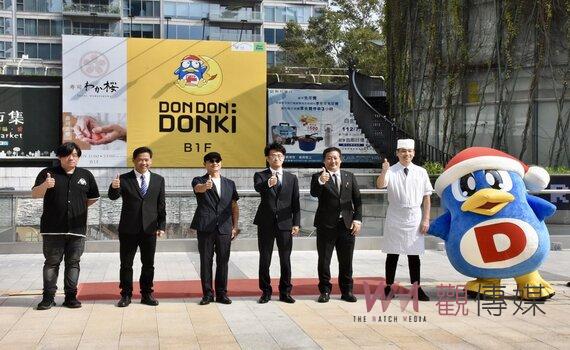 中部首發在台中! DON DON DONKI 唐吉訶德台中老虎城盛大開幕