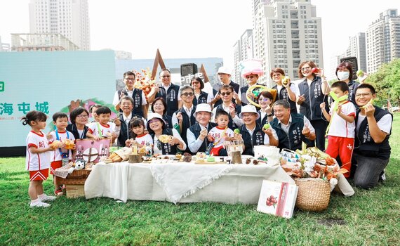 中央公園限定版導覽APP搶先上線  「台中市民野餐日」11/26登場