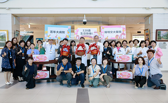 走過128年風華陽明交大醫院慶生 期許朝醫學中心邁進