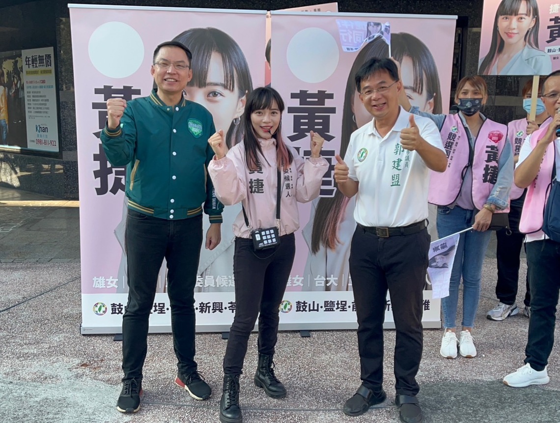漾新聞|黃捷站路口拜票 擋泥板2.0一晚秒殺 許願要這個人站台