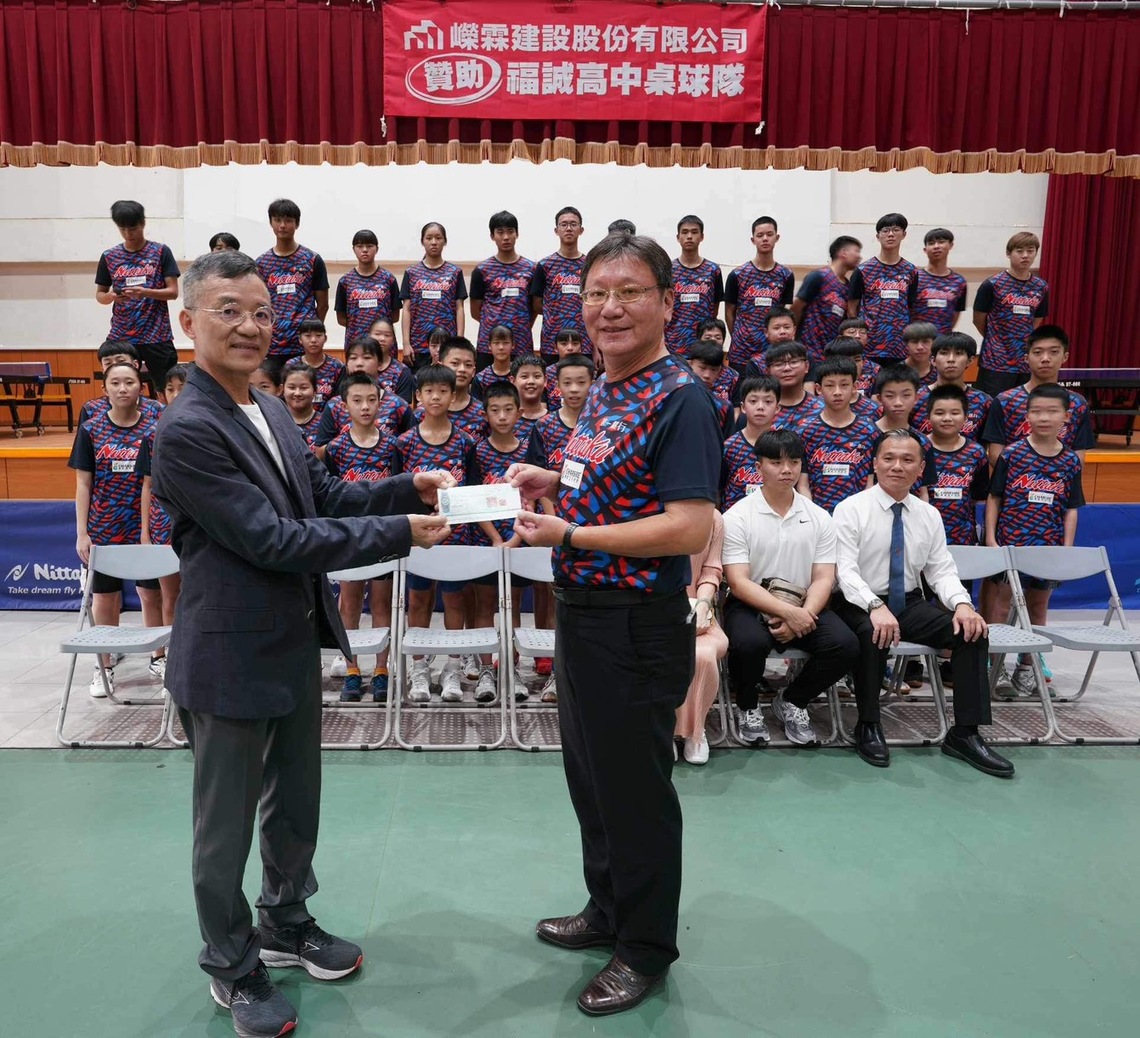 漾新聞|「因為欣賞、肯定,進而想做一點事!」在地建設公司捐這所學校桌球隊每年獎勵金