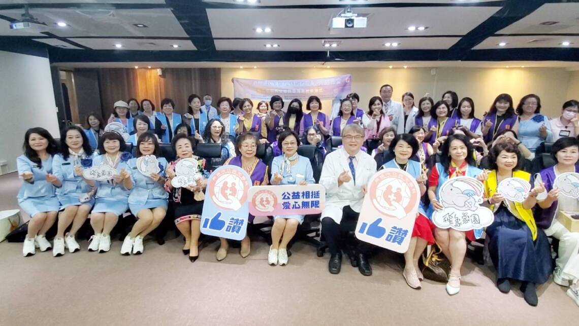 漾新聞|國際蘭馨會南二區分會關懷受虐兒 捐助民生醫院「飛象家園」
