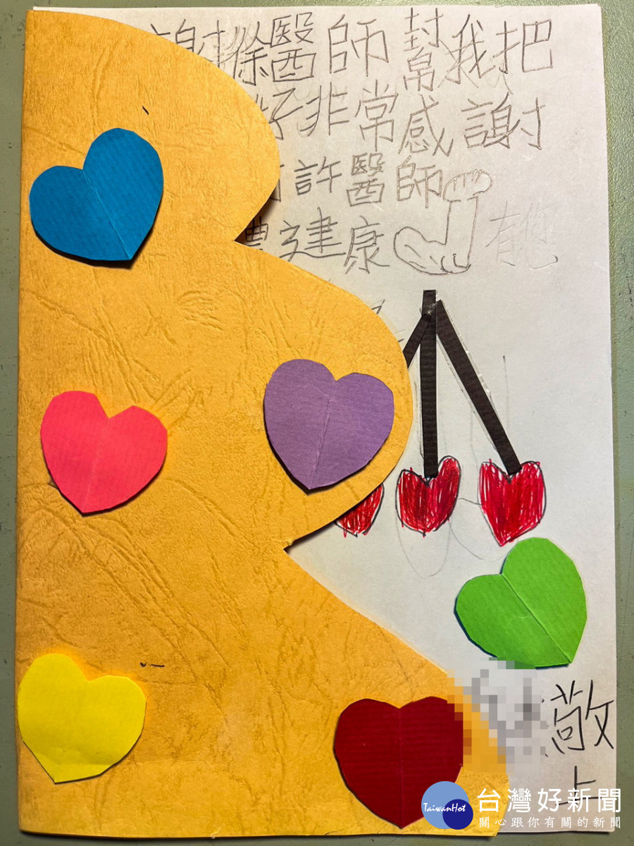 男童寫給醫師感謝卡。(南基醫院提供)