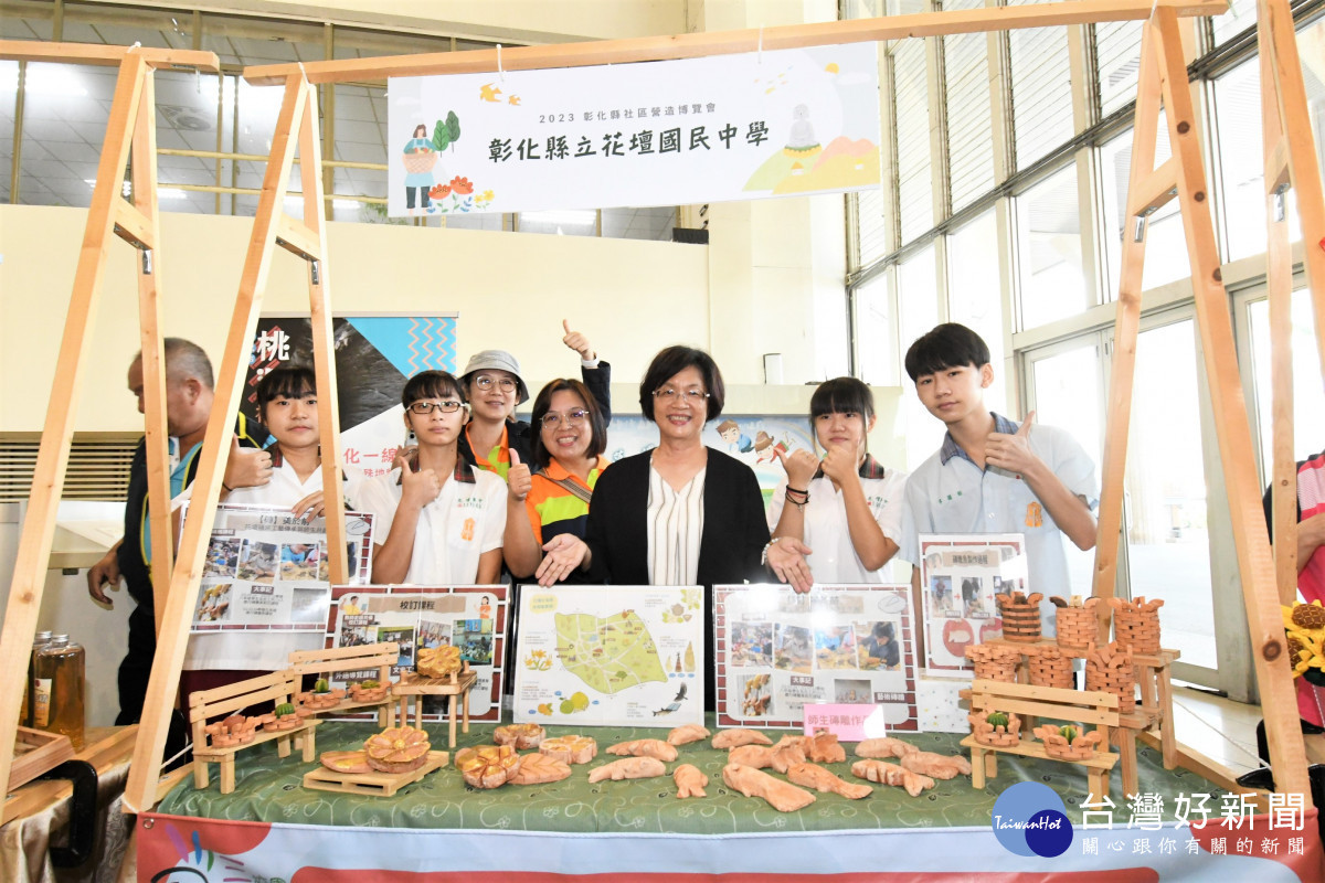 玩學彰化迺社區推11條逍遙遊,社博會11/25和美運動公園登場。圖/記者鄧富珍攝