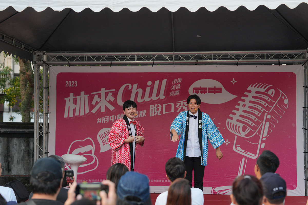 脫口秀演員 漫才少爺。