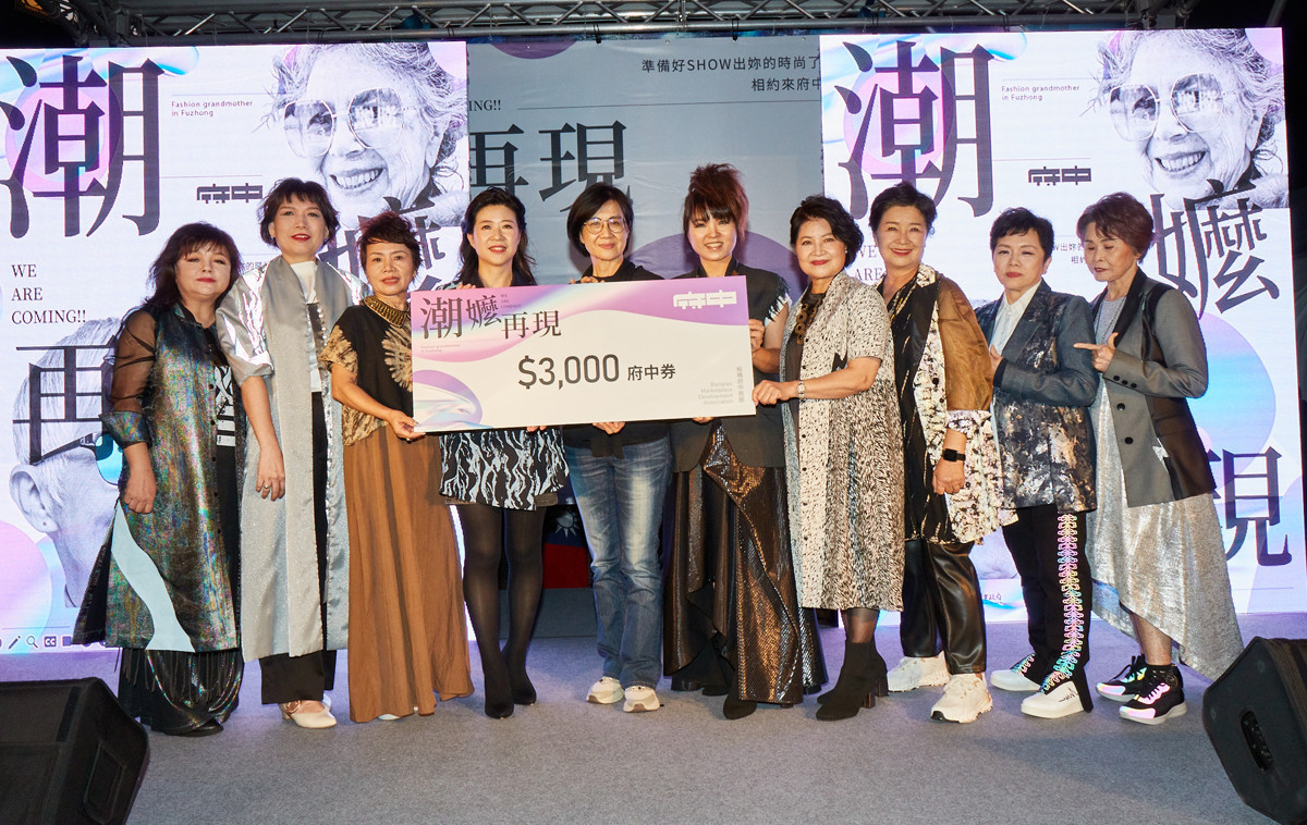 新北市板橋府中商圈舉行潮嬤走秀活動。