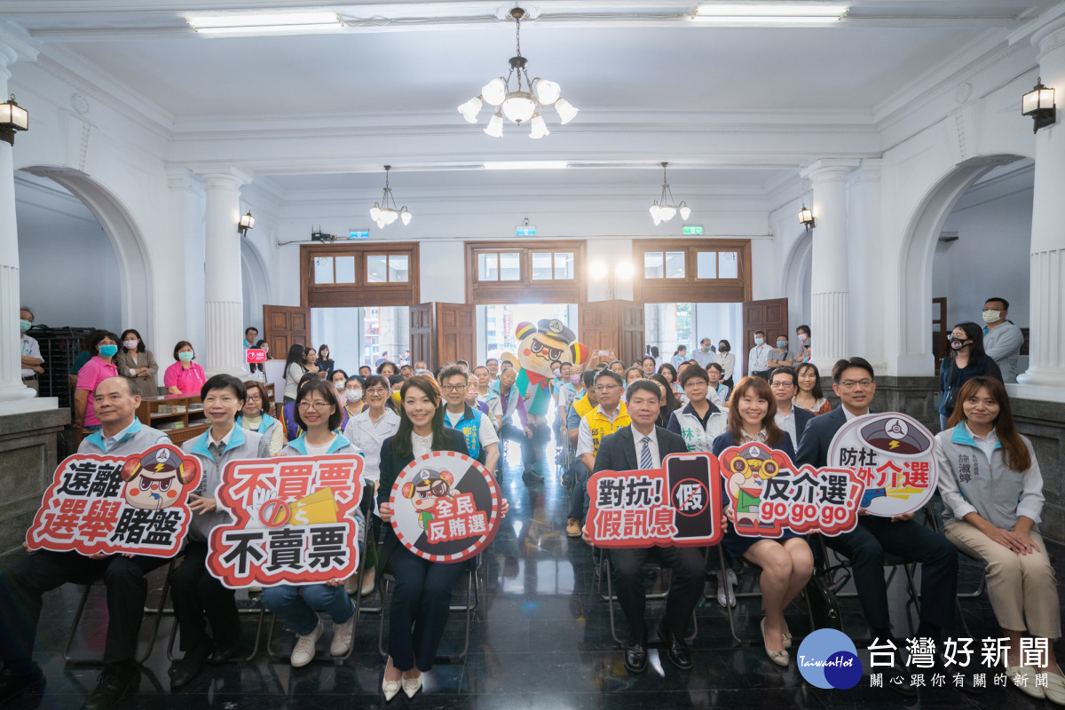 反賄選、反介選宣示儀式