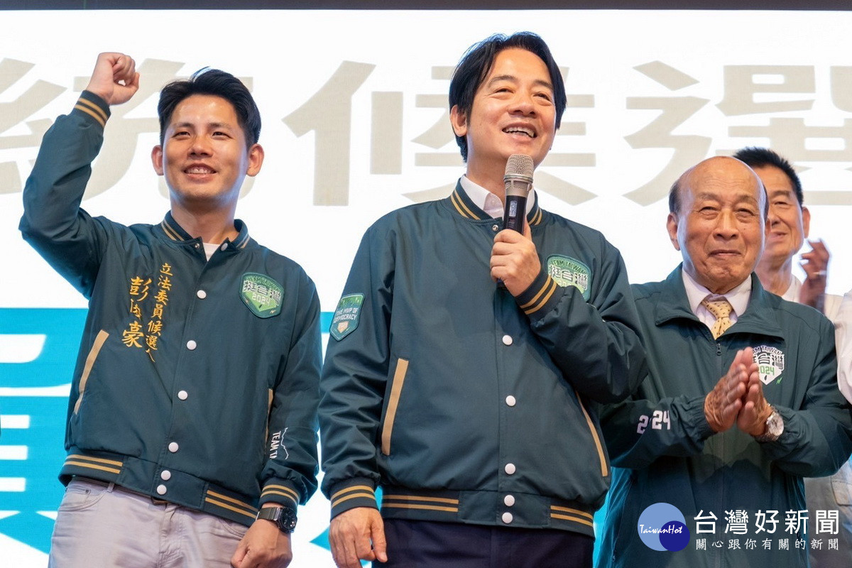 民進黨總統參選人賴清德出席「護台挺中壢全民大勝利」後援會,力挺立委參選人彭俊豪。