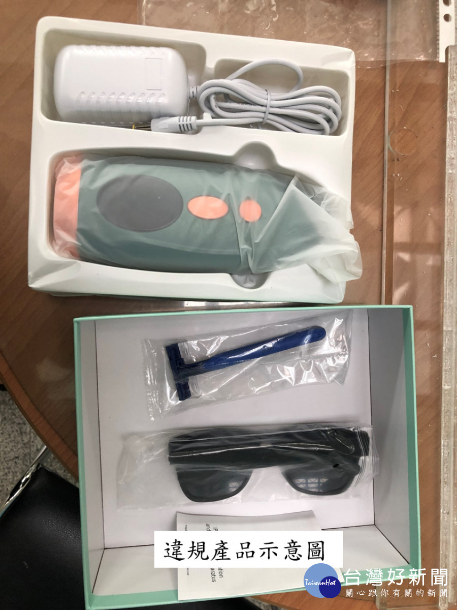 網購除毛儀愛注意，使用合法產品護權益。