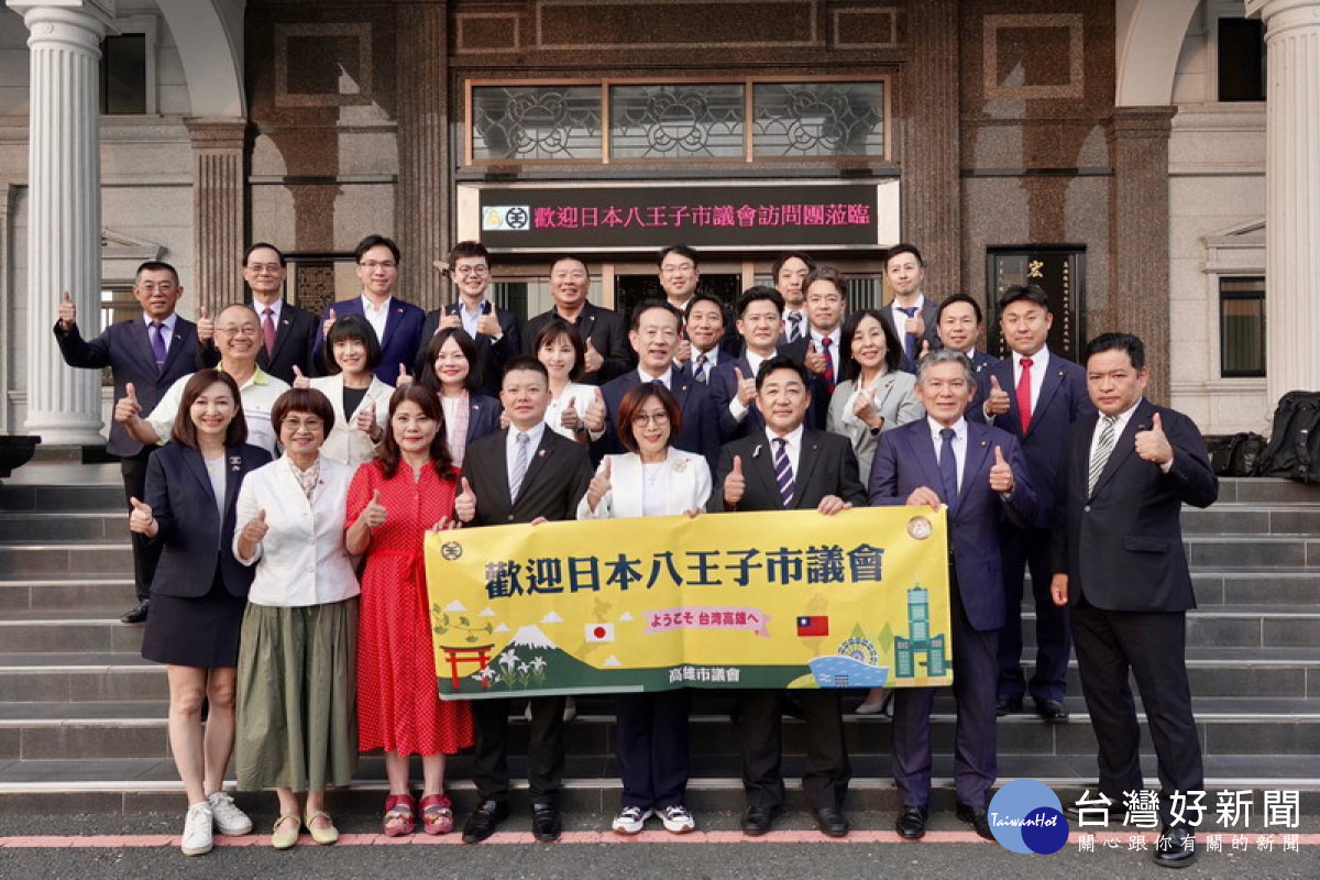 ▲高市與八王子市2006年締結為姊妹市，日本市議會特地參訪高雄市議會。