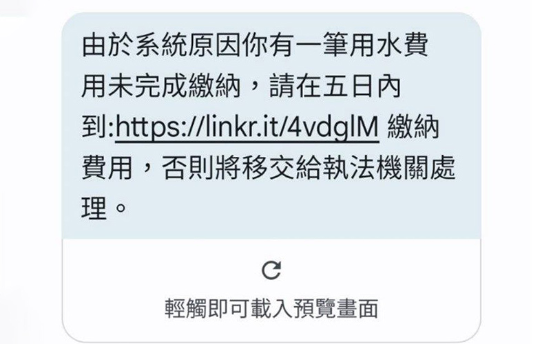 (圖/取自臺北自來水事業處)