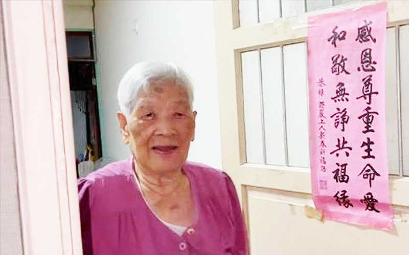 (圖／翻攝臉書畫面)