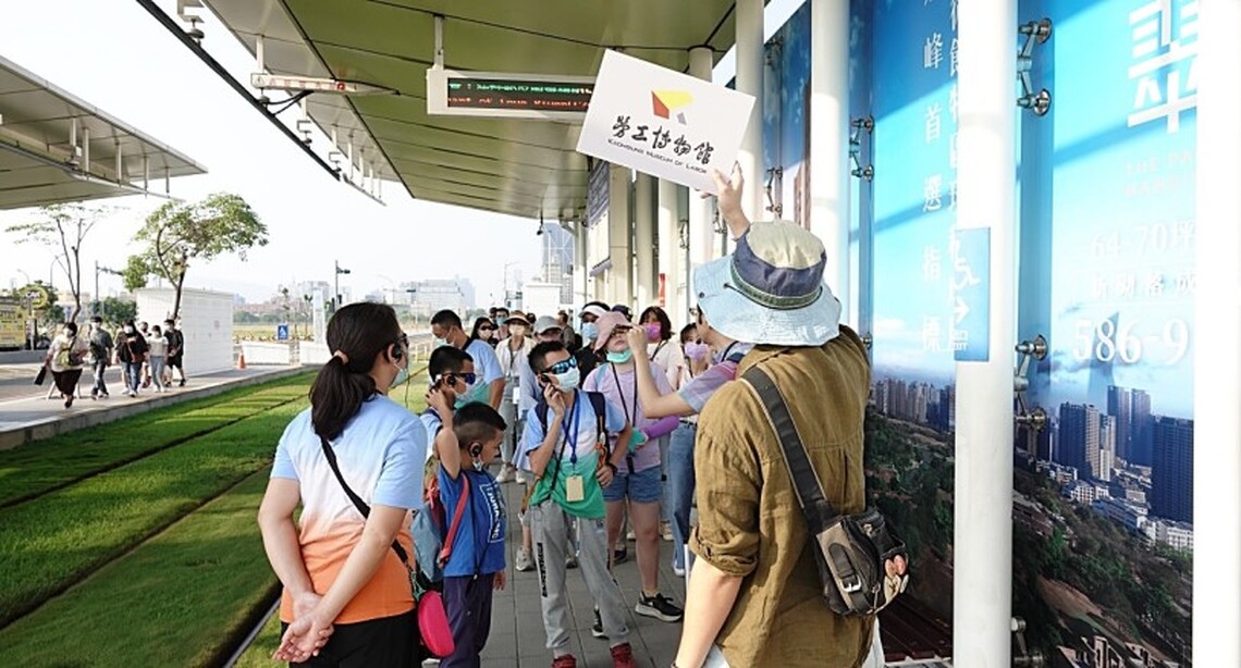 高雄勞博館帶領市民朋友發掘輕軌百年的產業與勞動故事
