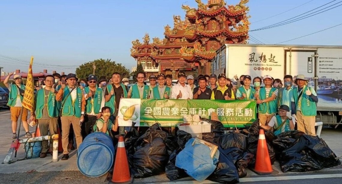關懷環境永續 農業金庫與農漁會舉辦「彌陀漁港淨灘」