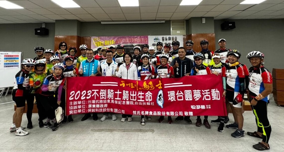 益騎關心癌單車環台活動歇腳屏市 周佳琪市長幸福補給
