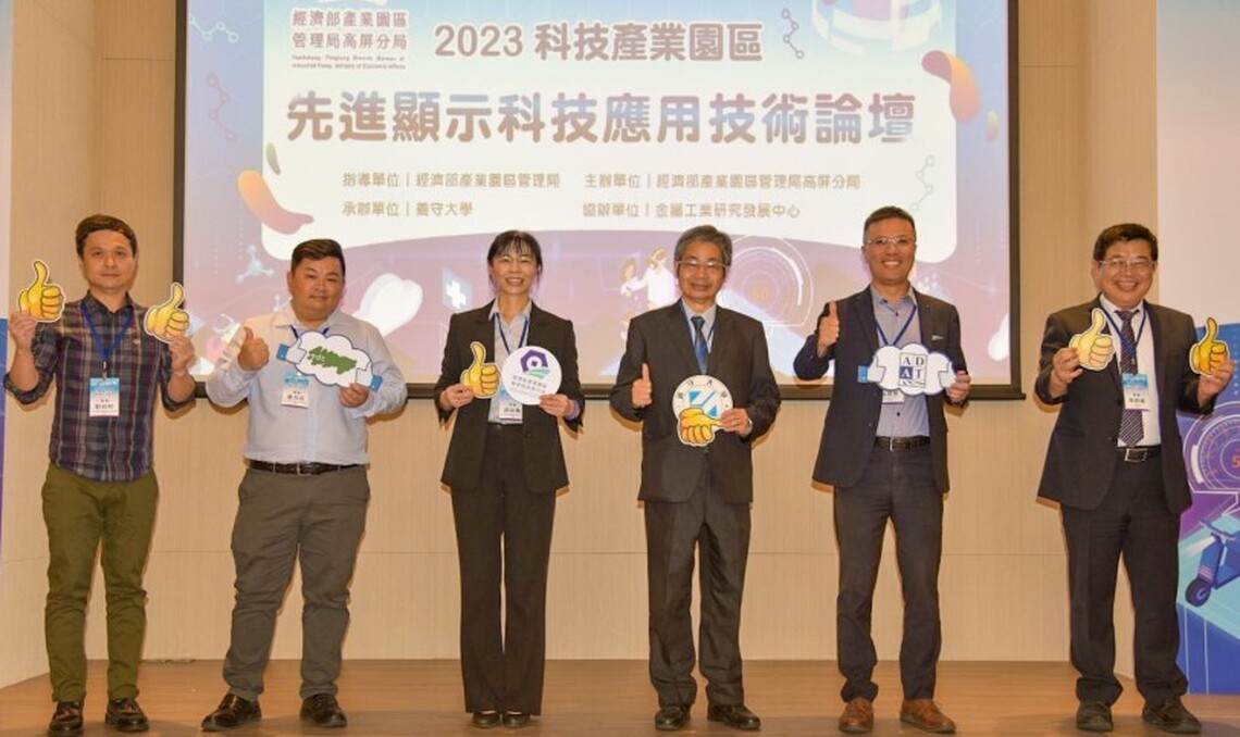生產轉型升級關鍵時刻 經濟部產業園區管理局高屏分局助攻廠商尋找新商機