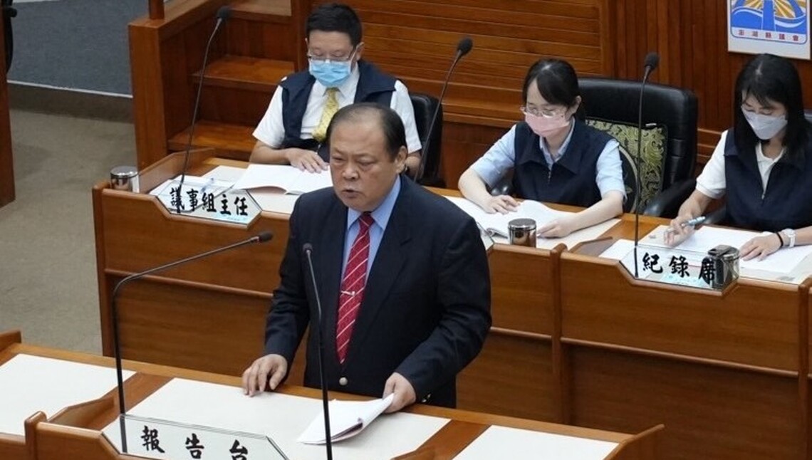 議會第20屆第2次定期會 陳光復報告澎湖施政願景