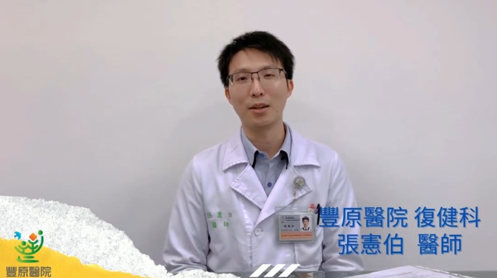 豐原醫院張憲伯醫師榮獲「閃亮新人獎」（圖：豐原醫院 社區健康中心）