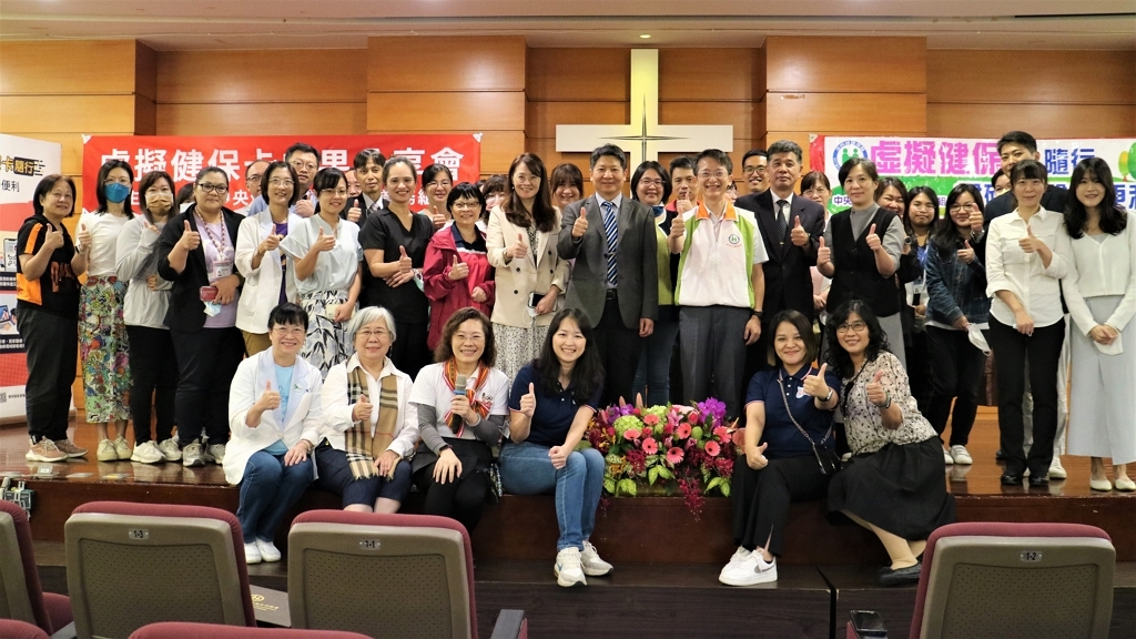 112年虛擬健保卡成果分享會全體合影。（圖：衛福部健保署）
