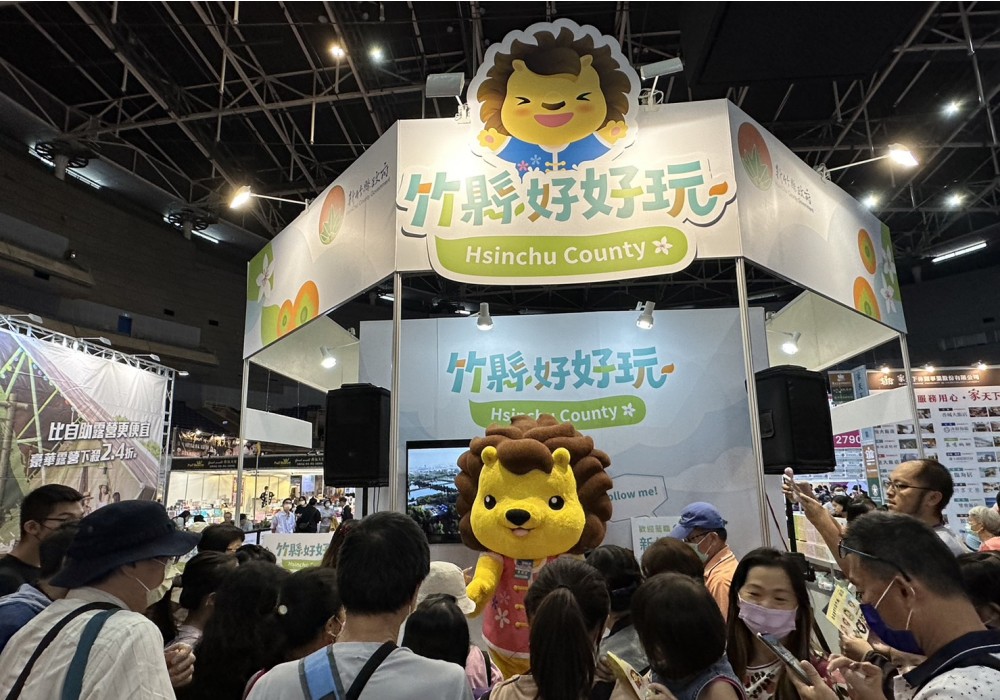 新竹縣政府參加「2023高雄巨蛋冬季旅展」(圖/新竹縣政府提供)