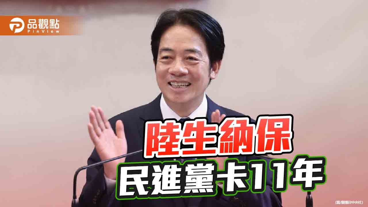賴清德拋「外籍生」政策 深綠反彈質疑!藍委嘲諷:攏是為選舉