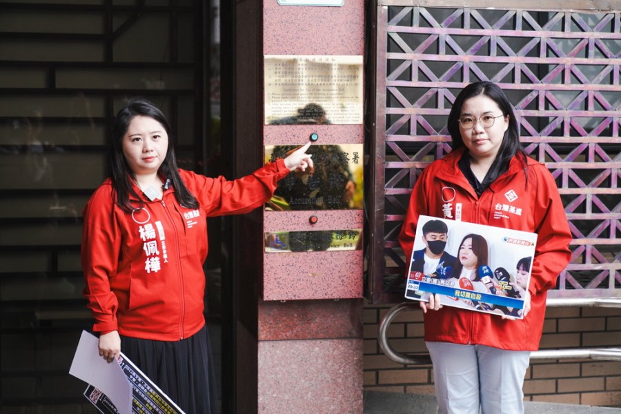 認陸配參政恐刺探情報 台灣基進楊佩樺告發徐春鶯 202 認陸配參政恐刺探情報 台灣基進楊佩樺告發徐春鶯 201