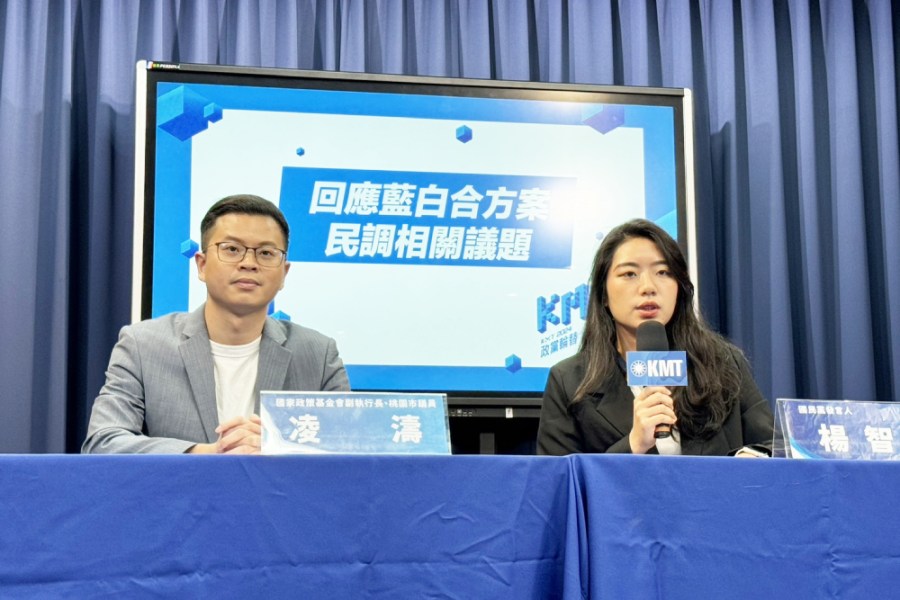 全民調底線就是德國式 國民黨:民眾黨對政黨支持度沒信心? 200 凌濤、楊智伃10日出席「回應藍白合方案及民調相關議題」記者會