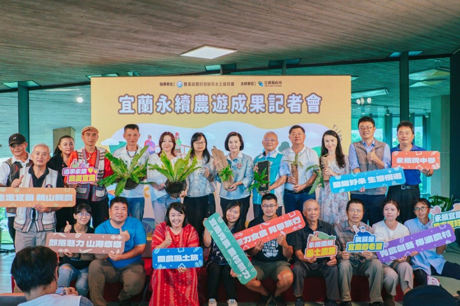 農遊成果發表 宜蘭縣府打造永續蘭陽風土農旅 189 cnews204231110a08