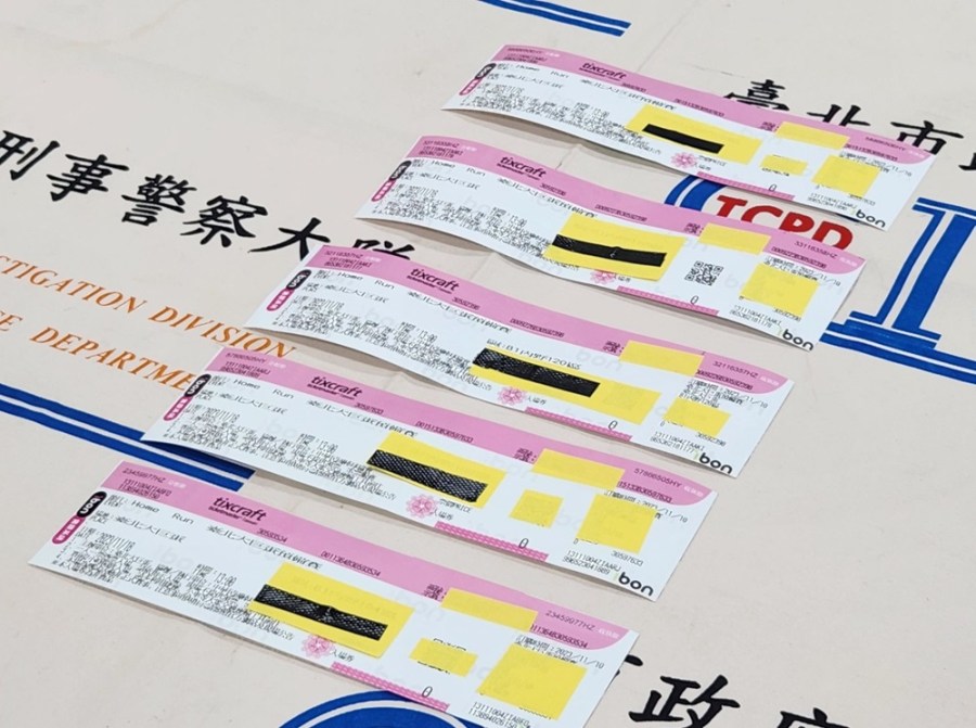 轉售大巨蛋棒球預備賽門票 免費票賣出逾千元違法4人被逮 213 cnews204231110a12