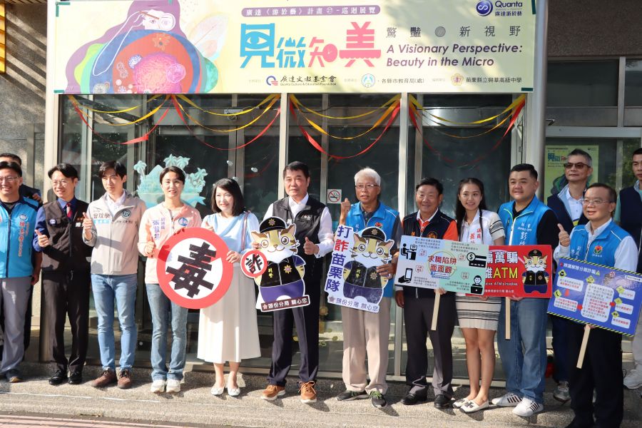 頭份興華高中興華高中校運會 廣達「游於藝」巡迴展開幕