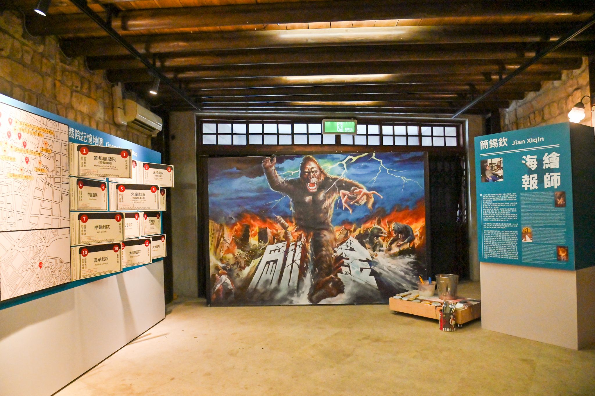 2023《城西生活節》規劃特展、主題放映、走讀導覽、特別講堂及萬華在地店家合作等活動。(圖/剝皮寮歷史街區提供)