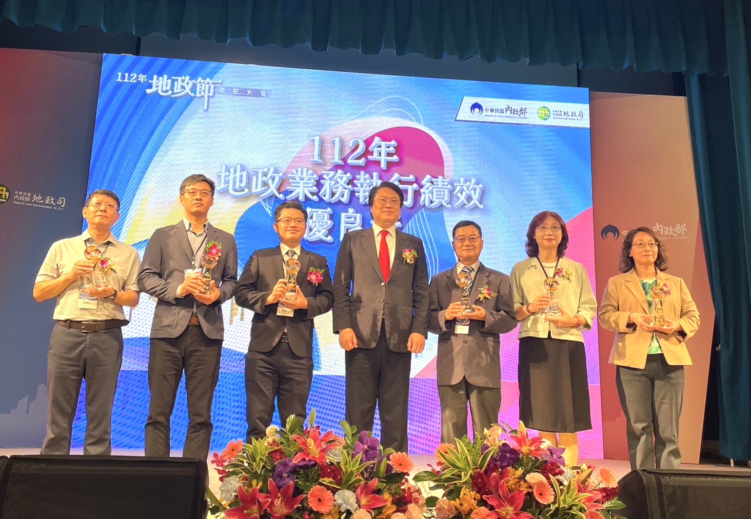 臺南獲中央4項大獎肯定 6項業務優等 非都市土地編定管制特優