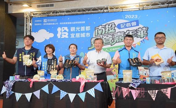 南投縣首度露營嘉年華 將於橋聳雲天綠雕園區登場